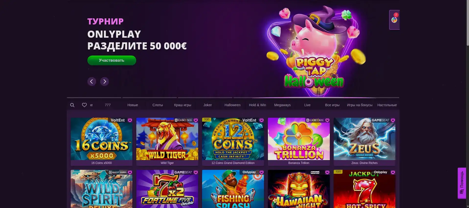 Интерфейс Apex Spins casino на ноутбуке