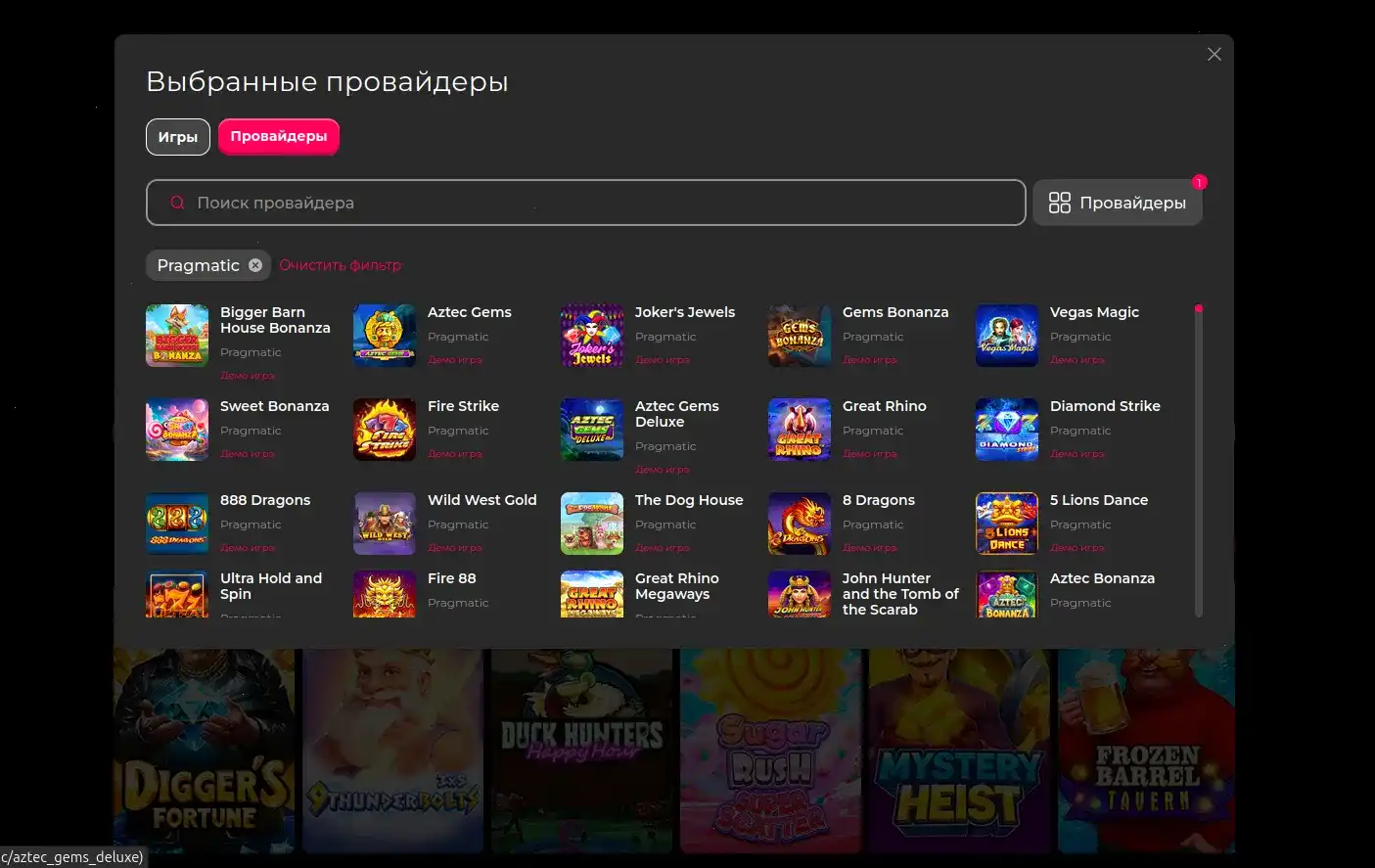 Мобильные слоты Апекс Спинс